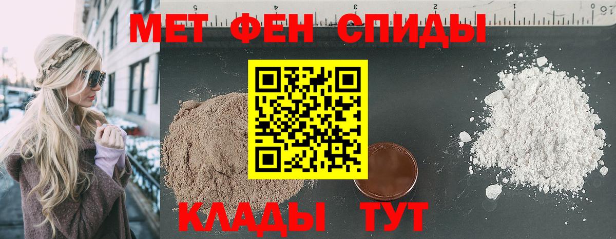 Amphetamine  АМФЕТАМИН Premium  АМФ  Вход с VPN  Бугуруслан 