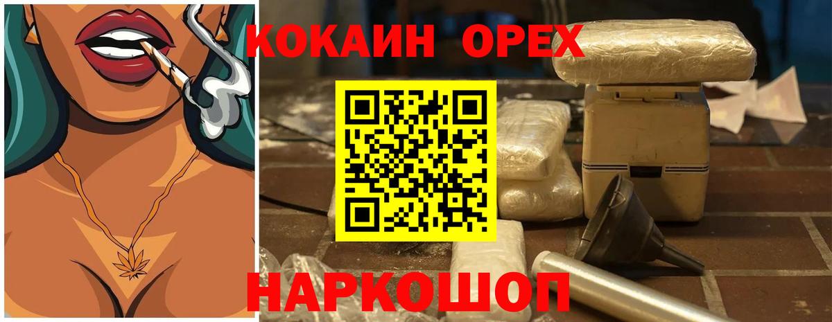Кокаин VHQ  КОКАИН  Вход с VPN  Бугуруслан  COCAIN Columbia 