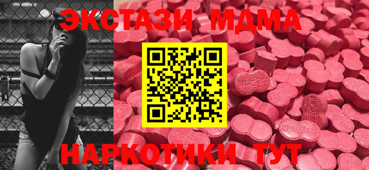 Экстази louis Vuitton Бугуруслан