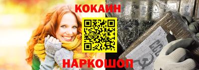 не бодяженный Апшеронск
