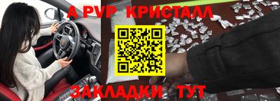 гидропоника Аргун