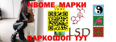 гидропоника Аргун