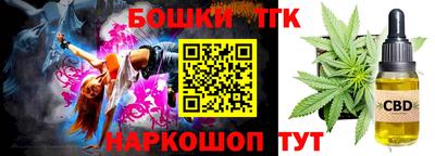 гидропоника Аргун