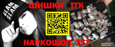 гидропоника Аргун