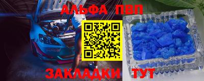 гидропоника Аргун