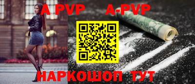 не бодяженный Апшеронск