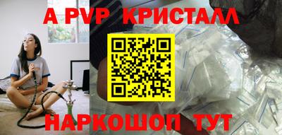 не бодяженный Апшеронск