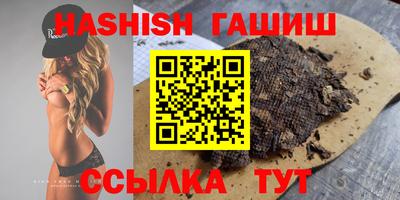 не бодяженный Апшеронск