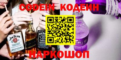не бодяженный Апшеронск