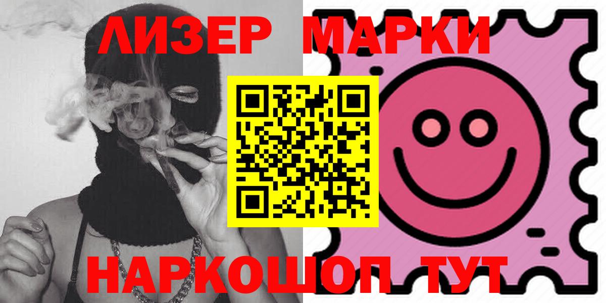 LSD-25 экстази кислота Бугуруслан