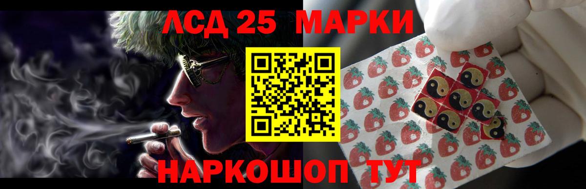 mega зеркало  LSD-25 экстази ecstasy  Лсд 25 экстази  Вход с VPN  Бугуруслан  Лсд 25 экстази ecstasy 