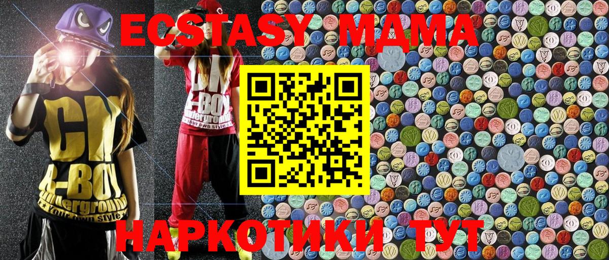 MDMA  MDMA crystal  Вход с VPN  Бугуруслан 