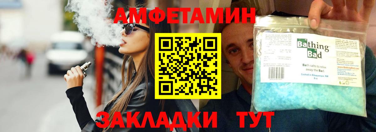 МЕТАМФЕТАМИН винт Бугуруслан