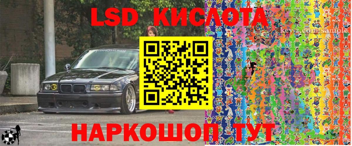 Марки N-bome 1,5мг  Вход с VPN  Бугуруслан  Марки N-bome 1,5мг 