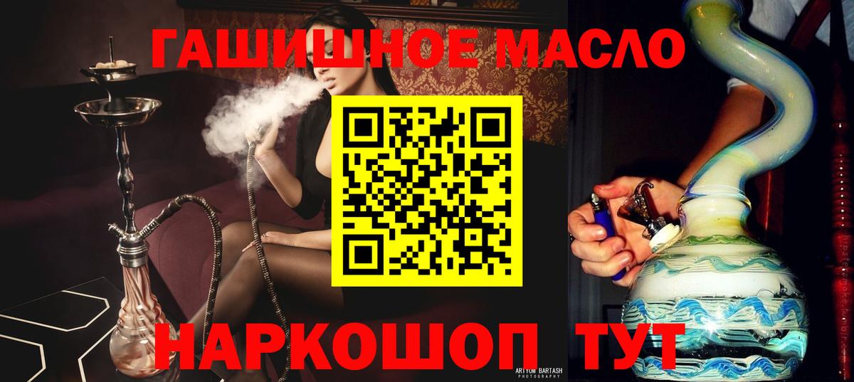 ТГК вейп с тгк  Дистиллят ТГК вейп с тгк  Вход с VPN  Бугуруслан 