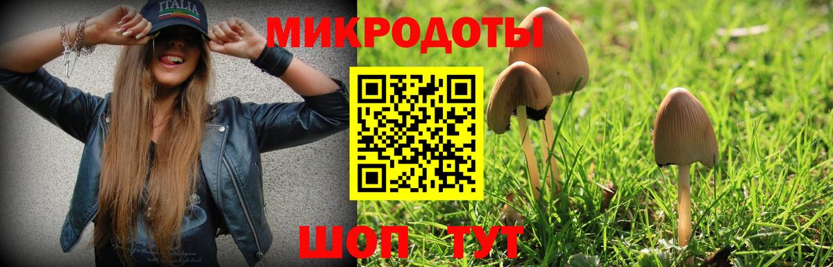 Галлюциногенные грибы ЛСД Бугуруслан