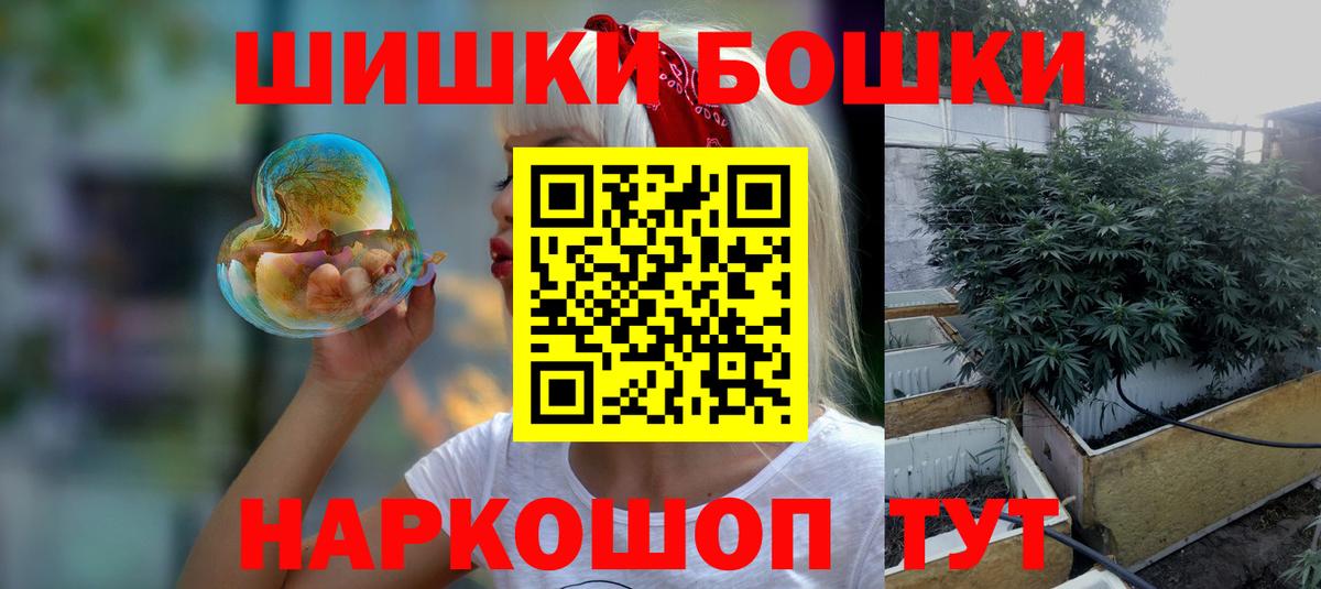 Бошки Шишки марихуана  Вход с VPN  Бугуруслан  МАРИХУАНА White Widow  Канабис ГИДРОПОН  Канабис ГИДРОПОН 